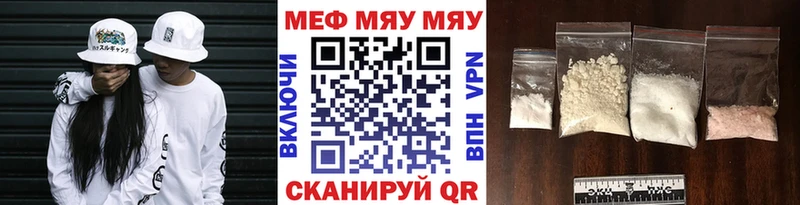Магазин наркотиков Клинцы A-PVP АМФЕТАМИН Меф мяу мяу ГАШИШ COCAIN Конопля