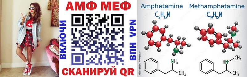 как найти закладки  Клинцы  АМФЕТАМИН 97% 