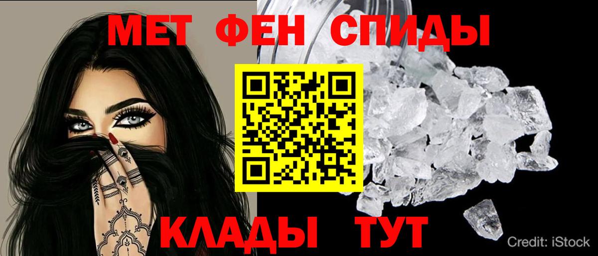 сайты даркнета наркотические препараты  Вход с VPN  АМФЕТАМИН  Клинцы  АМФ  Amphetamine Розовый 