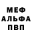 Amphetamine Розовый tole tov