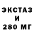 MDMA VHQ tinochkaful