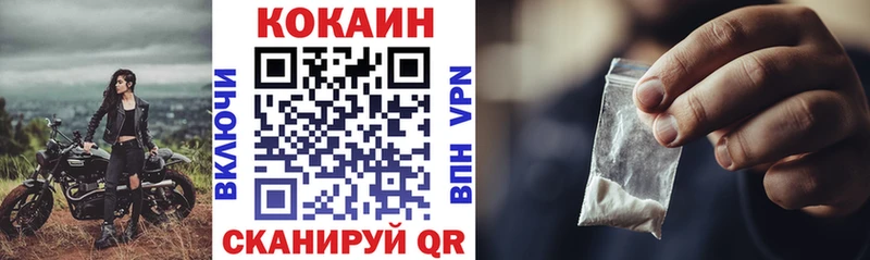КОКАИН Перу  Клинцы 