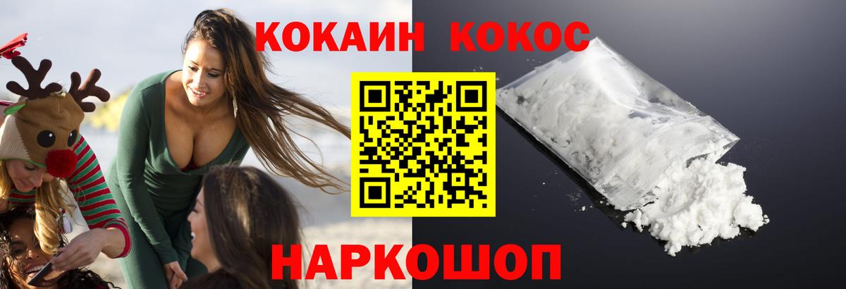 Cocaine  Вход с VPN  Клинцы  Кокаин Боливия  Кокаин Колумбийский 