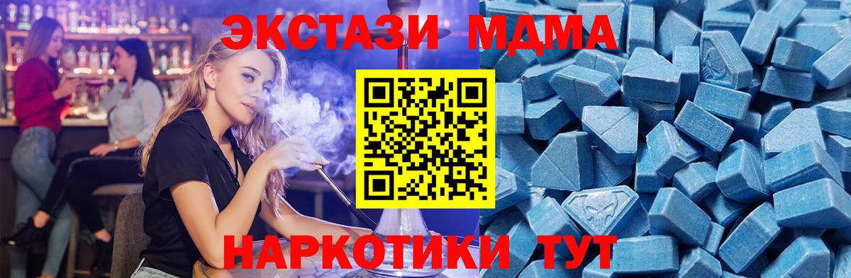 Экстази Philipp Plein Клинцы