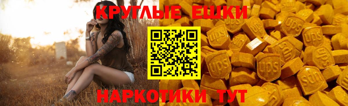 Ecstasy бентли  Вход с VPN  Клинцы  Экстази louis Vuitton 