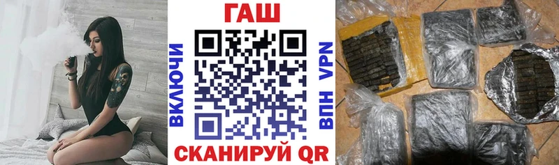 hydra   Клинцы  даркнет Telegram  ГАШИШ Изолятор 