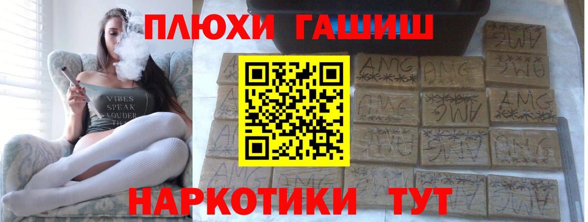 Гашиш Изолятор Клинцы