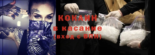 бутик Абдулино