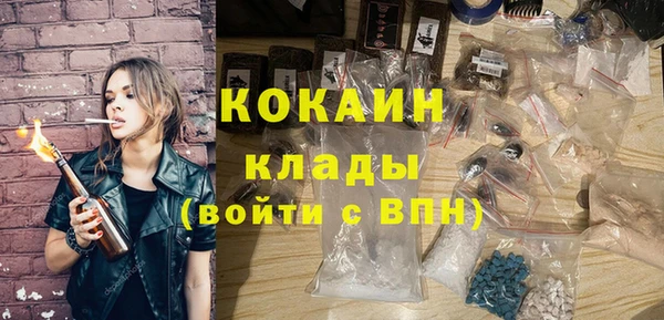 спиды Алексин