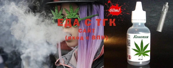каннабис Абинск