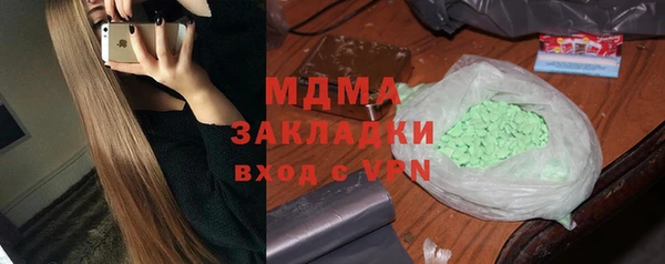 спиды Алексин