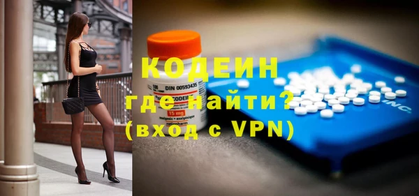 бутик Абдулино