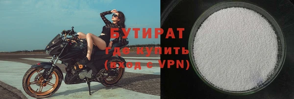 бутик Абдулино