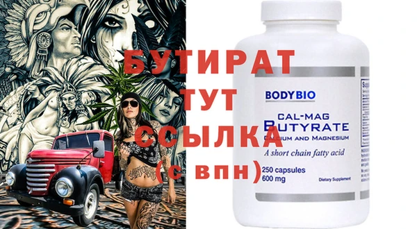 бутик Абдулино
