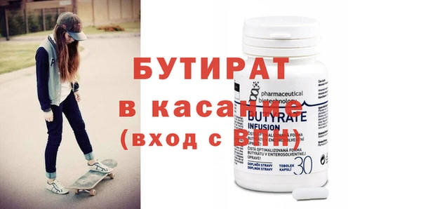 бутик Абдулино