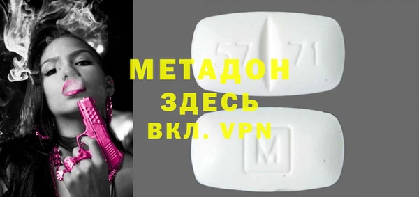 бутик Абдулино