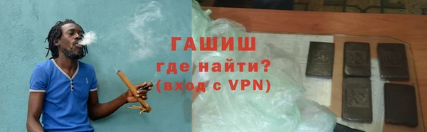 бутик Абдулино