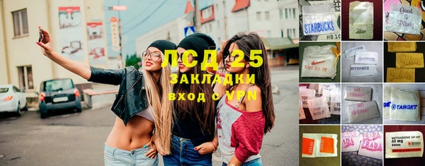 спиды Алексин