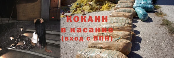 бутик Абдулино