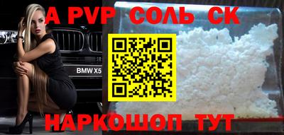 дурь Бугуруслан