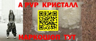 дурь Бугуруслан