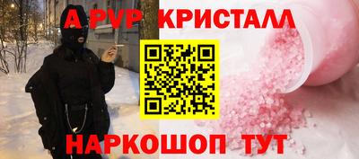 героин Бузулук