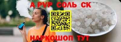 героин Бузулук