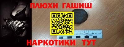 героин Бузулук