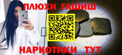героин Бузулук