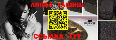 дурь Бугуруслан