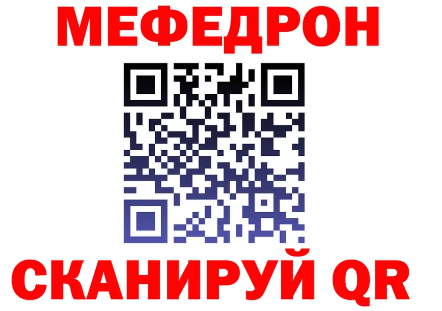 Наркота  формула Клинцы