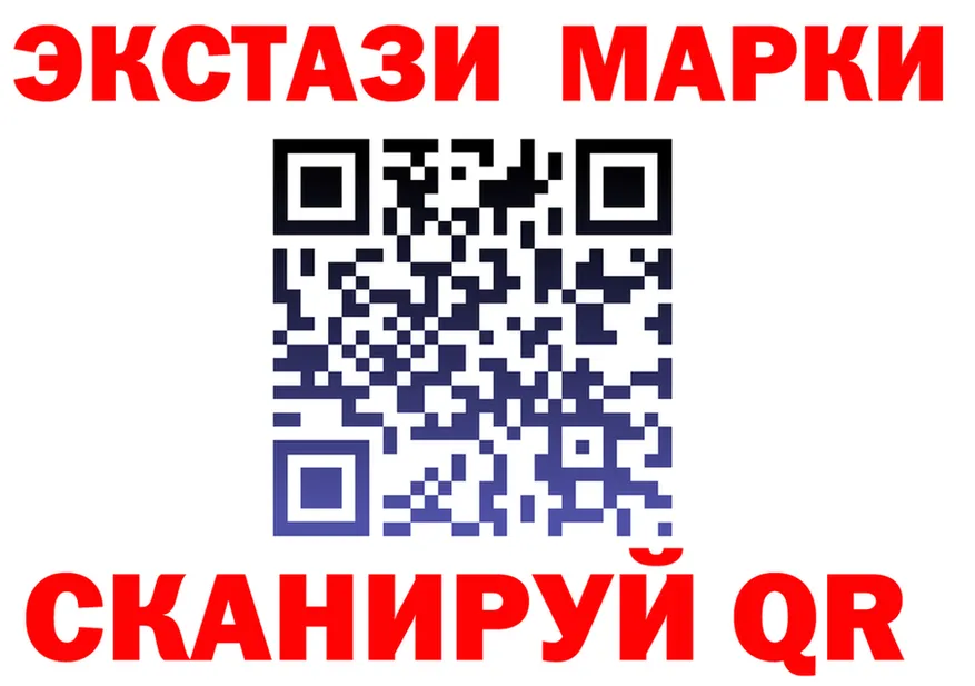 АМФ 97% зеркало это мега Клинцы
