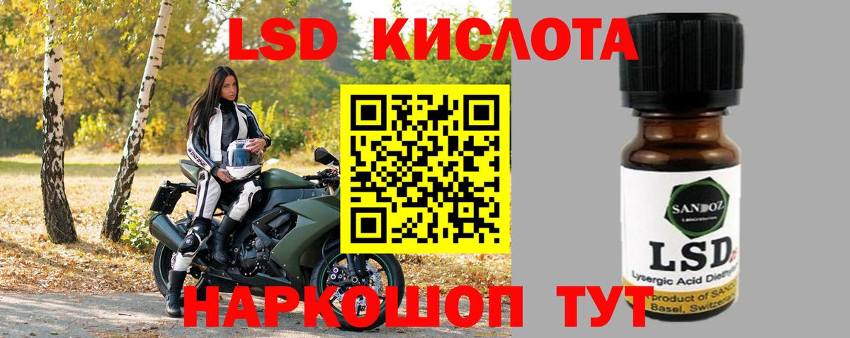 ЛСД экстази ecstasy Клинцы