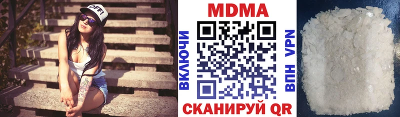 дарнет шоп  Клинцы  МДМА кристаллы 