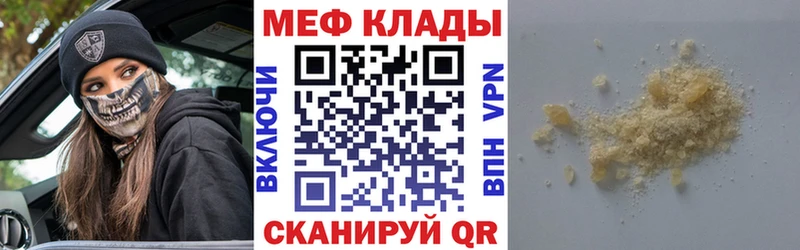 Меф 4 MMC  площадка формула  Клинцы  даркнет сайт 