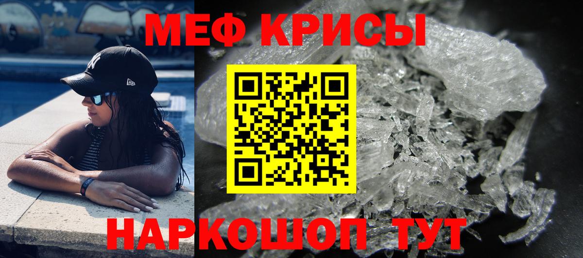 Меф  Вход с VPN  МЯУ-МЯУ  Клинцы  Мефедрон мука  Мефедрон мяу мяу 