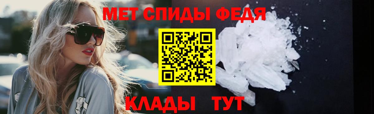 Клинцы  МЕТАМФЕТАМИН винт  Вход с VPN  МЕТАМФЕТАМИН винт 
