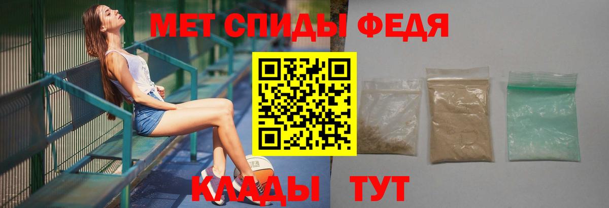 Первитин винт Клинцы