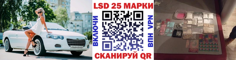 omg маркетплейс  Клинцы  Марки N-bome 1,8мг 