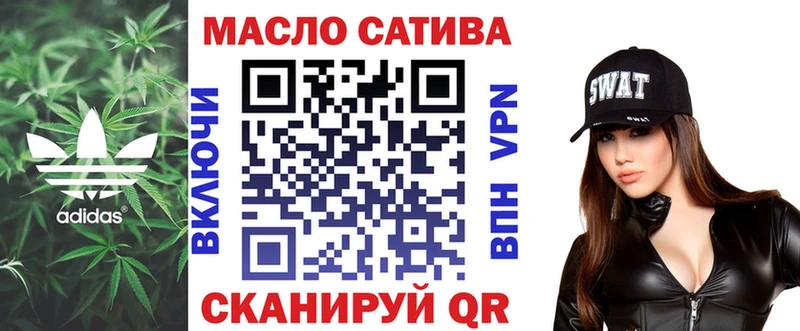 mega как войти  Клинцы  Дистиллят ТГК вейп  где купить  