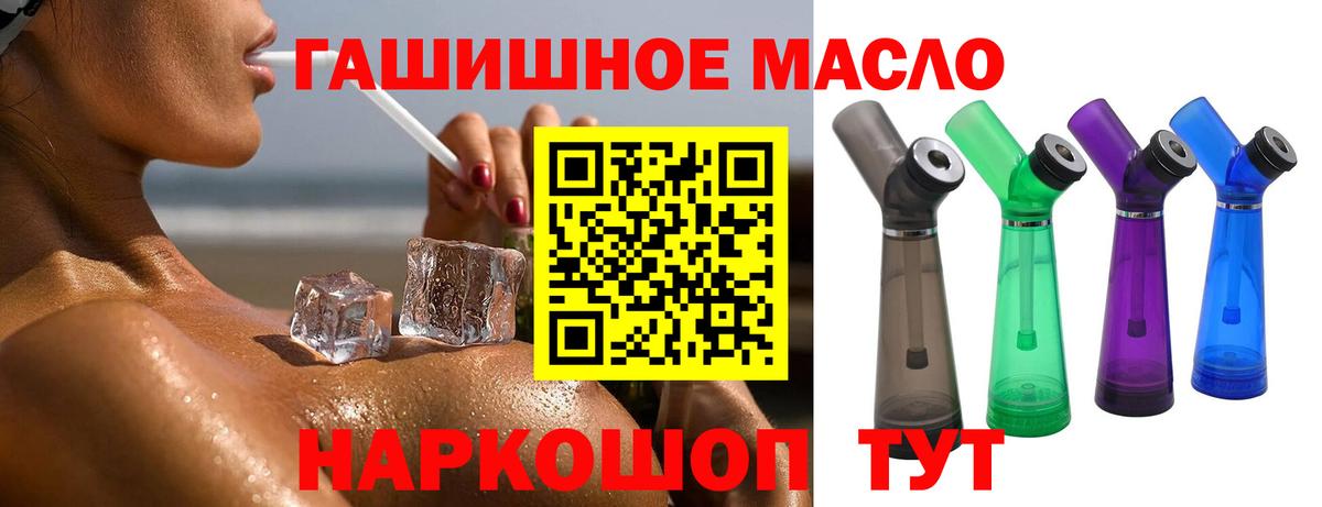 ТГК вейп с тгк Клинцы