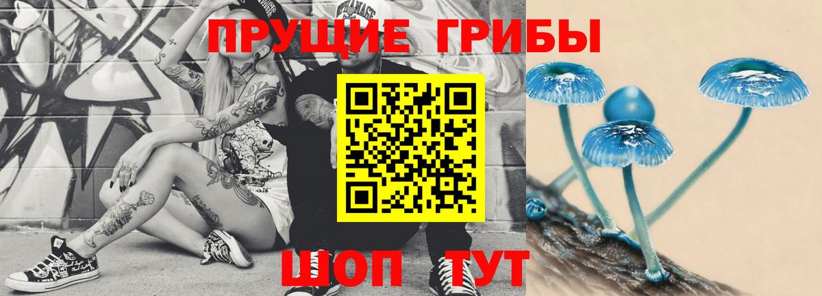 КОКАИН  Клинцы  Вейп ТГК  ГАШИШ  Меф кристаллы  Вход с VPN 