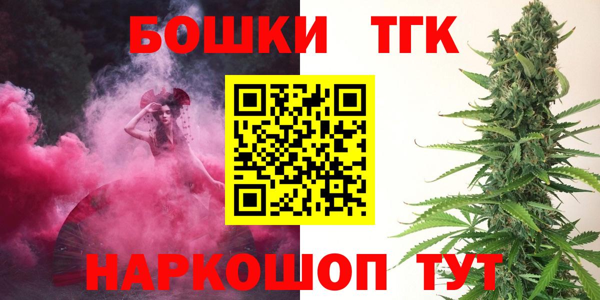 ГЕРОИН Клинцы