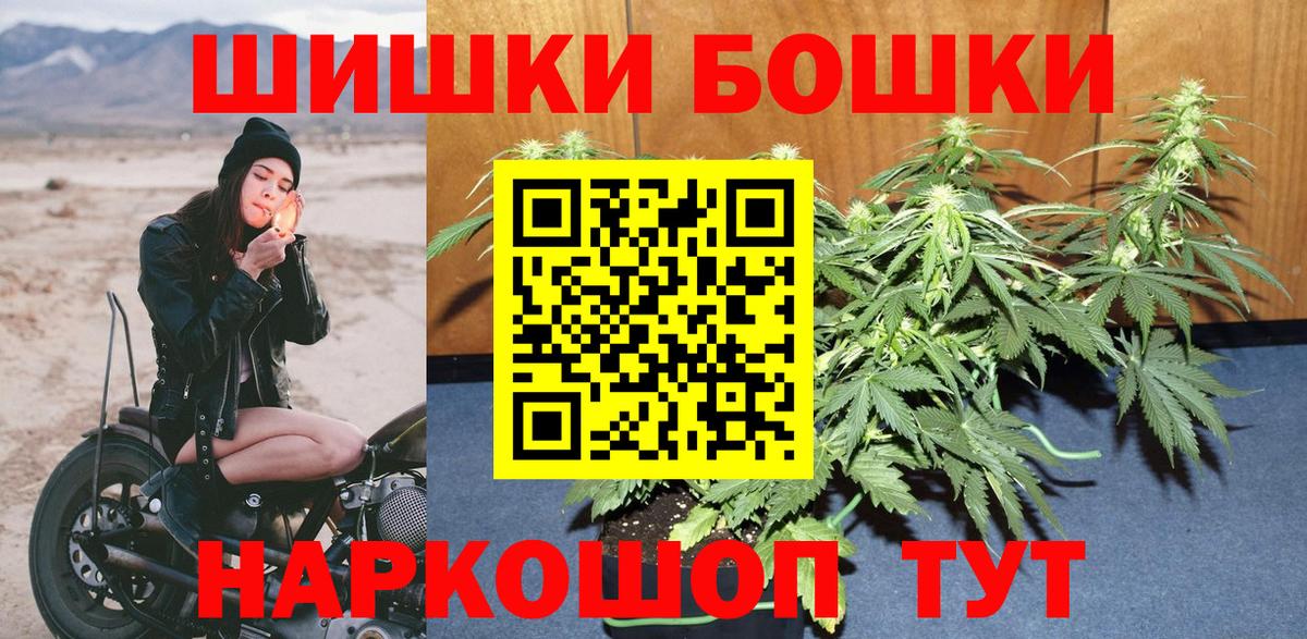 Клинцы  Конопля VHQ  Канабис White Widow  Вход с VPN  Канабис гибрид  Канабис планчик 